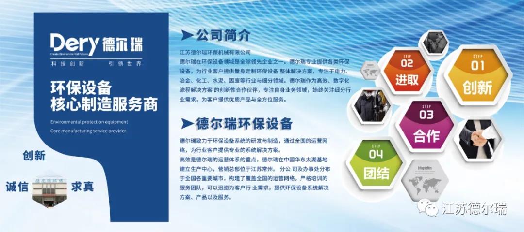 beat365网上网址受邀参加第八届中国行业影响力品牌峰会，获得行业创新品牌奖并接受现场媒体采访(图4)